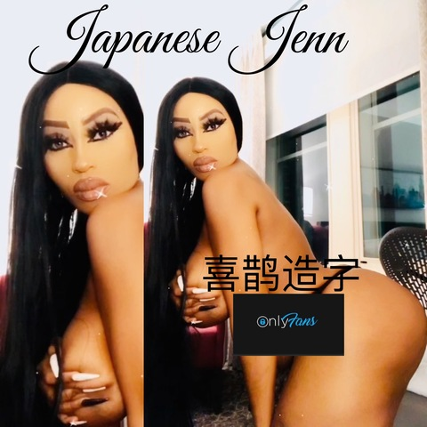 Header of japanesejenn