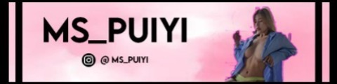 Header of ms_puiyii