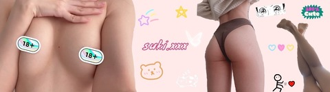 Header of suki.xxx